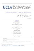 Cover page: Egypt and Greece Before Alexander