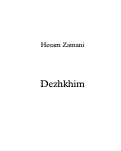 Cover page: Dezhkhim