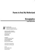 Cover page: Poems To Heal My Motherland