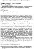 Cover page: Accumulation of Knowledge in Theoretical History: A Review Essay on Historical Macrosociology by Nikolai S. Rozov
