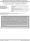 Cover page: การประชุมร่วมของสมาคมภาวะฉุกเฉินทางจิตเวชของประเทศอเมริกาในโครงการ BETA Psychopharmacology เกี่ยวกับเรื่อง……จิตเภสัชวิทยาของภาวะกายใจไม่สงบ