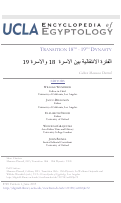Cover page: Transition 18th–19th dynasty
