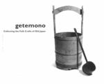 Cover page of Getemono: Collecting the Folk Crafts of Old Japan