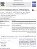 Cover page: Psychometric testing of the Chinese version of the Medical Outcomes Study Social Support Survey among people living with HIV/AIDS in China