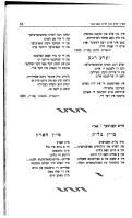 Cover page: Lider/ Poems - Keniger