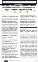 Cover page: Redesigning pictographs for patients with low health literacy and establishing preliminary steps for delivery via smart phones