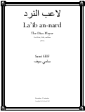 Cover page: La'ib an-nard (The Dice Player)