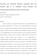 Cover page of Examining the Interaction Between Leadership Role and Scenario Type on an Individual's Group Emotions and Group-Supportive Behaviors toward a Social Group