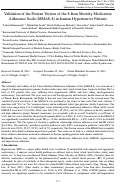 Cover page: Validation of the Persian Version of the 8-Item Morisky Medication Adherence Scale (MMAS-8) in Iranian Hypertensive Patients