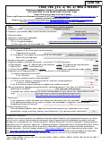 Cover page: Rumi Numeral System Symbols: Additional characters proposed to Unicode