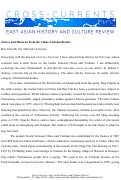 Cover page: Introduction to "Stories and Histories from the China-Vietnam Border"