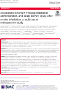 Cover page: Association between hydroxocobalamin administration and acute kidney injury after smoke inhalation: a multicenter retrospective study.
