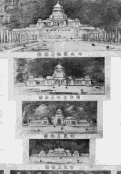 Cover page: Nearing Nanjing, 1938
