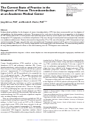 Cover page: The current state of practice in the diagnosis of VTE at an academic medical center