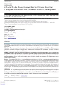 Cover page: A Social Media-Based Intervention for Chinese American Caregivers of Persons With Dementia: Protocol Development.