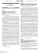 Cover page: MP32-03 THE IMPACT OF SOCIAL DEPRIVATION ON ANTERIOR URETHRAL STRICTURE RECURRENCE AFTER URETHROPLASTY—A TRAUMA AND UROLOGIC RECONSTRUCTIVE NETWORK OF SURGEONS (TURNS) ANALYSIS