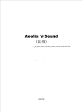Cover page: Aeolia'n Sound