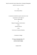 Cover page: Early Seventeenth Century Nahua Poetics: Domingo Chimalpahin and the Cemanahuac Archive