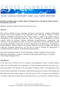 Cover page: Rebellion and Rule under Consular Optics: Changing Ways of Seeing the China-Vietnam Borderlands, 1874–1879