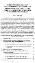 Cover page: Corruption or <em>Guanxi</em>? Differentiating Between the Legitimate, Unethical, and Corrupt Activities of Chinese Government Officials