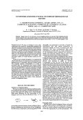 Cover page: Synthesis and structural studies of bridgehead dienes 3 - oxobicyclo[6.3.1]dodeca -1(11),8(9) - diene - (zz) -11- carboxylic acid and 3 - oxobicyclo[7.3.1]trideca -1(12),9(10) - diene - (zz) - 12 - carboxylic acid