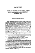 Cover page: People's Republic of China Joint Venture Dispute Resolution Procedures