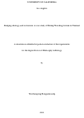 Cover page: Bridging ethology and ecotourism: A case study of Shrimp Watching tourism in Thailand