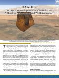 Cover page: DAAHL — The Digital Archaeological Atlas of the Holy Land: A Model for Mediterranean and World Archaeology