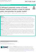 Cover page: A bilingual systematic review of South Korean medical tourism: a need to rethink policy and priorities for public health?