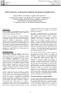 Cover page: Application of a stochastic window use model in EnergyPlus