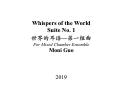 Cover page: Whispers Of The World Suite No. 1