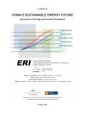 Cover page: China's sustainable energy future: Scenarios of energy and carbon emissions (Summary)