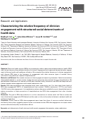 Cover page: Characterizing the relative frequency of clinician engagement with structured social determinants of health data.