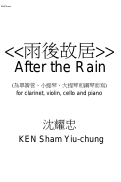 Cover page: After the Rain
