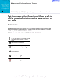 Cover page of Rethinking education through multi-level analysis of the impacts of epistemological assumptions on curricula