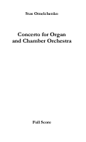 Cover page: Concerto for Organ and Chamber Orchestra