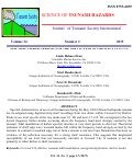 Cover page: Spectral Characteristics of the 1960 Tsunami at Crescent City, CA