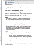 Cover page: Longitudinal relations between self-regulatory skills and mathematics achievement in early elementary school children from Chinese American immigrant families.