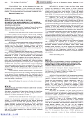 Cover page: MP67-23 EVALUATING THE AWARENESS, CLINICAL EXPERIENCE AND KNOWLEDGE OF FEMALE GENITAL MUTILATION/CUTTING AMONG FEMALE PELVIC MEDICINE AND RECONSTRUCTIVE SURGERY SPECIALISTS IN THE UNITED STATES