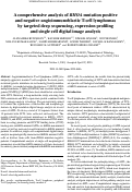 Cover page: A comprehensive analysis of RHOA mutation positive and negative angioimmunoblastic T-cell lymphomas by targeted deep sequencing, expression profiling and single cell digital image analysis