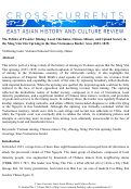 Cover page: The Politics of Frontier Mining: Local Chieftains, Chinese Miners, and Upland Society in the Nông Văn Vân Uprising in the Sino-Vietnamese Border Area, 1833–1835