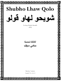 Cover page: Shubho Lhaw Qolo