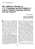 Cover page: The California Collection of I. G. Voznesensky and the Problems of Ancient Cultural Connections Between Asia and America