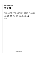 Cover page: Sonata for Violin and Piano