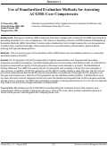 Cover page: Use of Standardized Evaluation Methods for Assessing ACGME Core Competencies