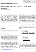 Cover page: Observation of B0→ψ(2S)KS0π+π- and Bs0→ψ(2S)KS0 decays