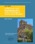 Cover page: :التراث اليمني العالمي:&nbsp;Examining the Rich Cultural Heritage of Yemen and its Diaspora