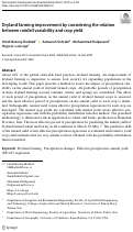 Cover page: Dryland farming improvement by considering the relation between rainfall variability and crop yield