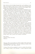 Cover page: Shawnee! The Ceremonialism of a Native Indian Tribe and its Cultural Background. By James H. Howard.