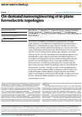 Cover page: On-demand nanoengineering of in-plane ferroelectric topologies.